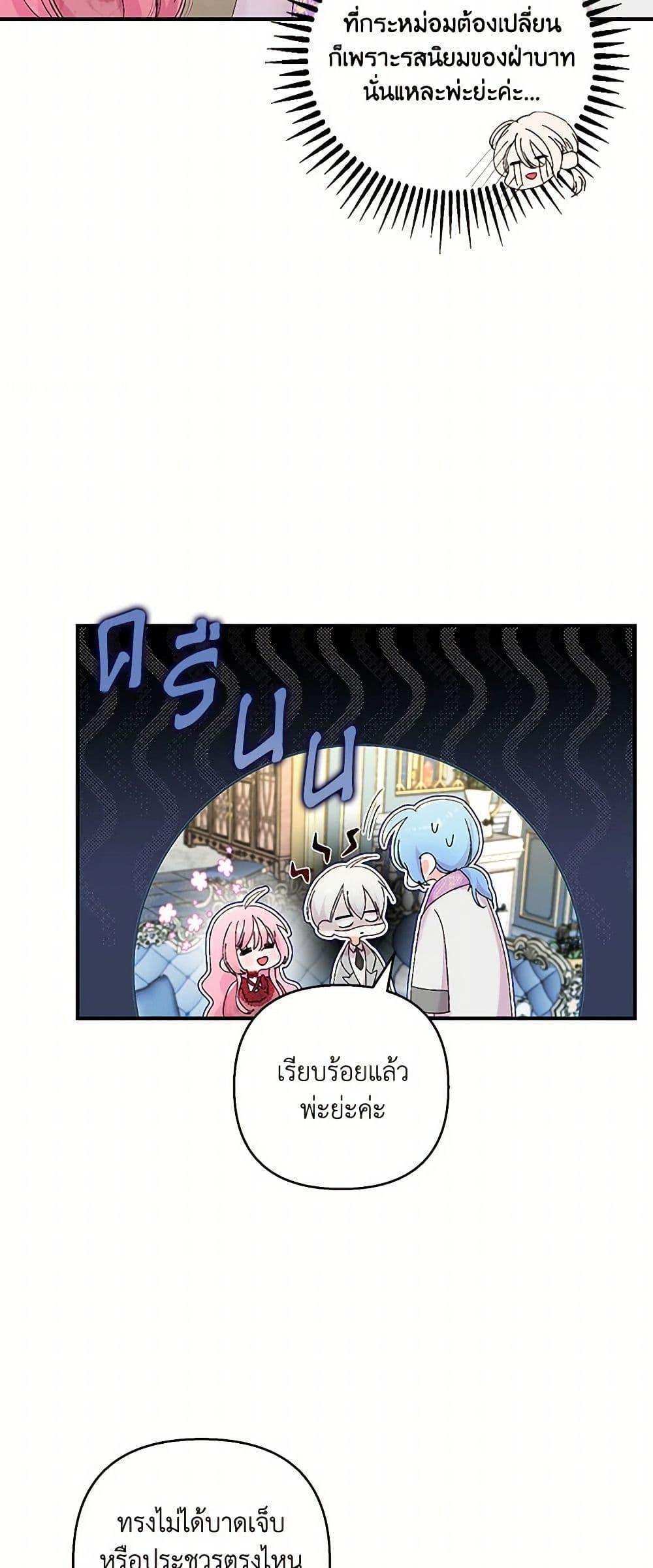 Manga-lc-com อ่านมังงะ อ่านการ์ตูน ออนไลน์ ฟรี Our Little Empress ตอนที่ 1 2 3 4 5 6 7 8 9 10 11 12 13 14 ฟรี ไม่มีโฆษณา Manga-lc - อ่าน มังงะ อ่าน การ์ตูน ออนไลน์ อ่านมังงะ ฟรี