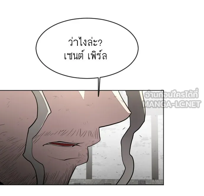 ยุคแห่งยอดมนุษย์ ตอนที่ 54 รูปที่ 51