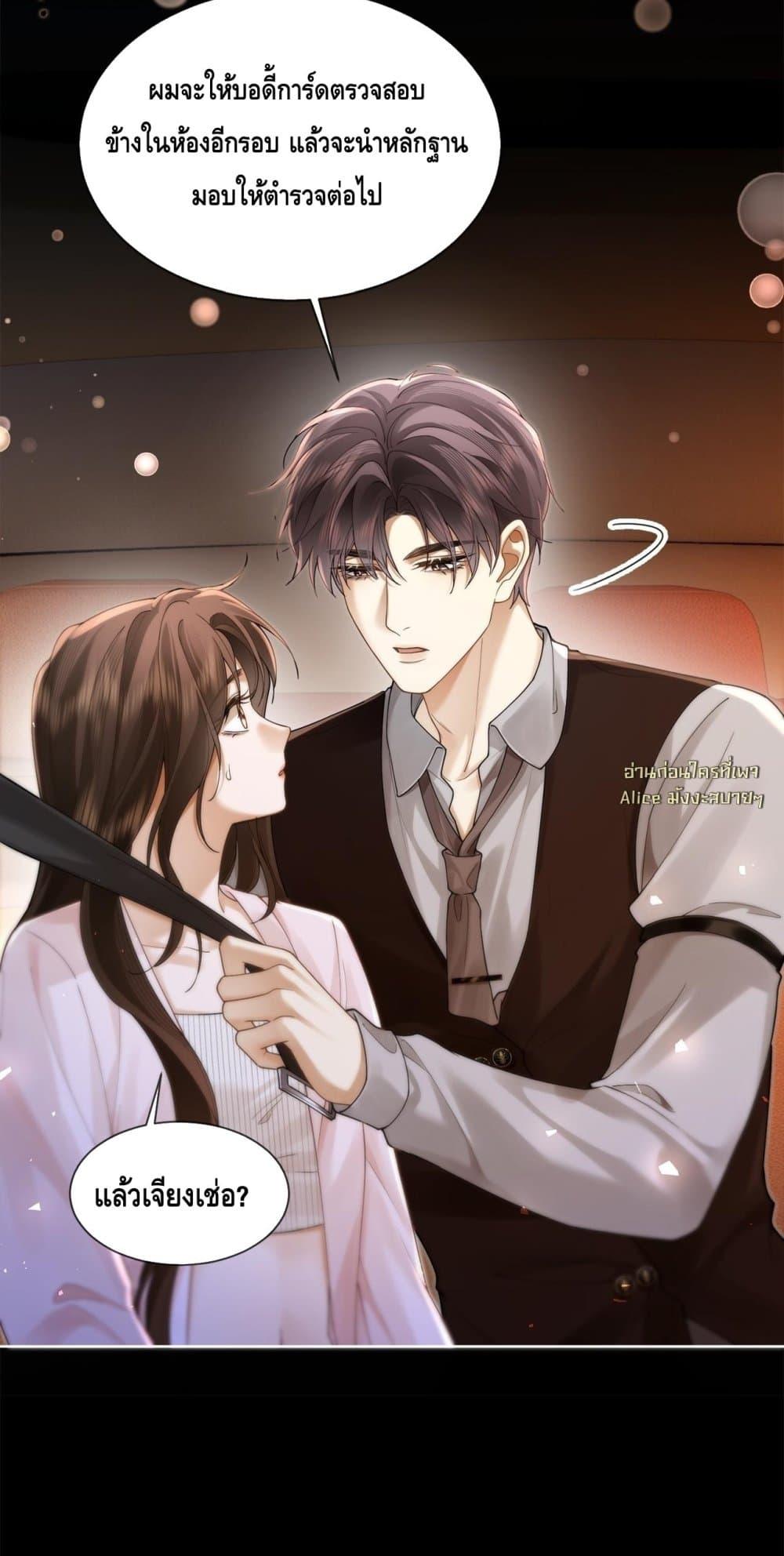 Manga-lc-com อ่านมังงะ อ่านการ์ตูน ออนไลน์ ฟรี Seduceher–กั ตอนที่ 1 2 3 4 5 6 7 8 9 10 11 12 13 14 ฟรี ไม่มีโฆษณา Manga-lc - อ่าน มังงะ อ่าน การ์ตูน ออนไลน์ อ่านมังงะ ฟรี