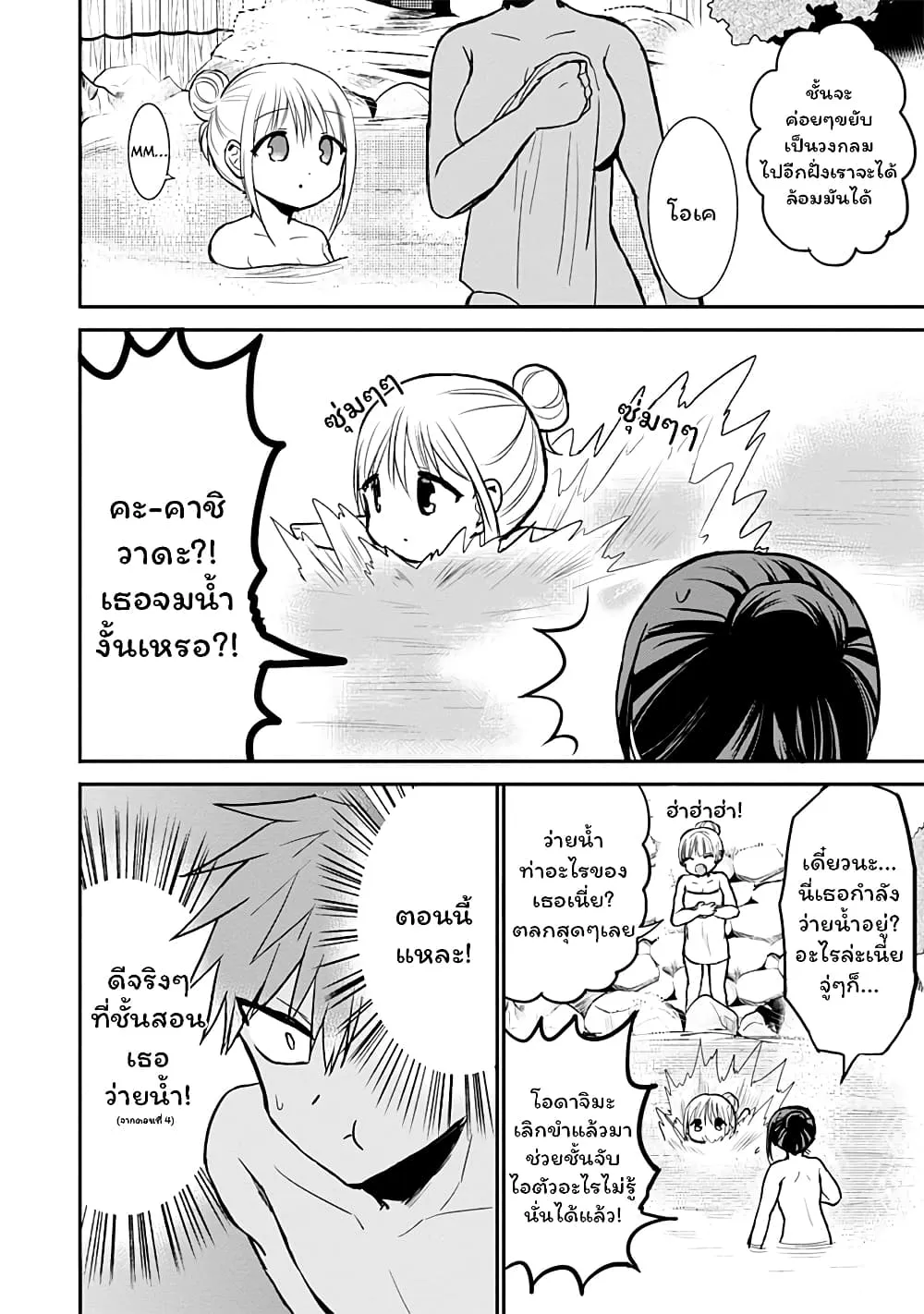 Manga-lc-com อ่านมังงะ อ่านการ์ตูน ออนไลน์ ฟรี Expressionless Kashiwada-san and Emotional Oota-kun ตอนที่ 1 2 3 4 5 6 7 8 9 10 11 12 13 14 ฟรี ไม่มีโฆษณา Manga-lc - อ่าน มังงะ อ่าน การ์ตูน ออนไลน์ อ่านมังงะ ฟรี