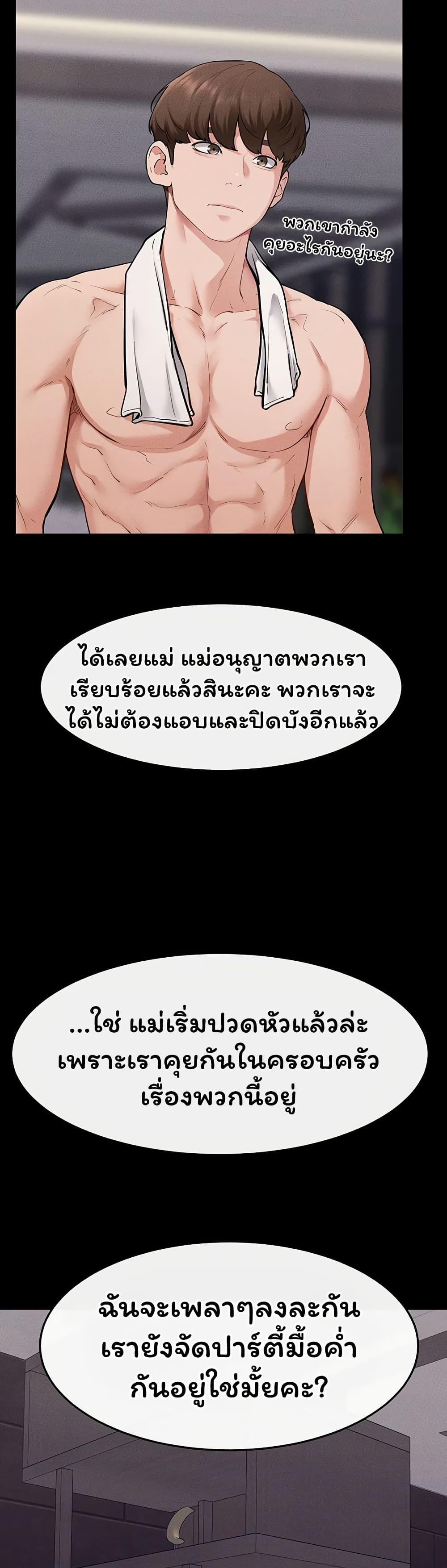 Doujin-Lc- อ่าน โดจิน มังฮวา เกาหลี ญี่ปุ่น จีน แปลไทย My New Family ตอนที่ 1 2 3 4 5 6 7 8 9 10 11 12 13 14 ฟรี ไม่มีโฆษณา อ่าน โดจิน Manhwa เกาหลี ญี่ปุ่น จีน เรามีครบ คัดมาให้เน้นๆ โดจิน 18+ รับประกันความฟินโดย  Doujin Lc