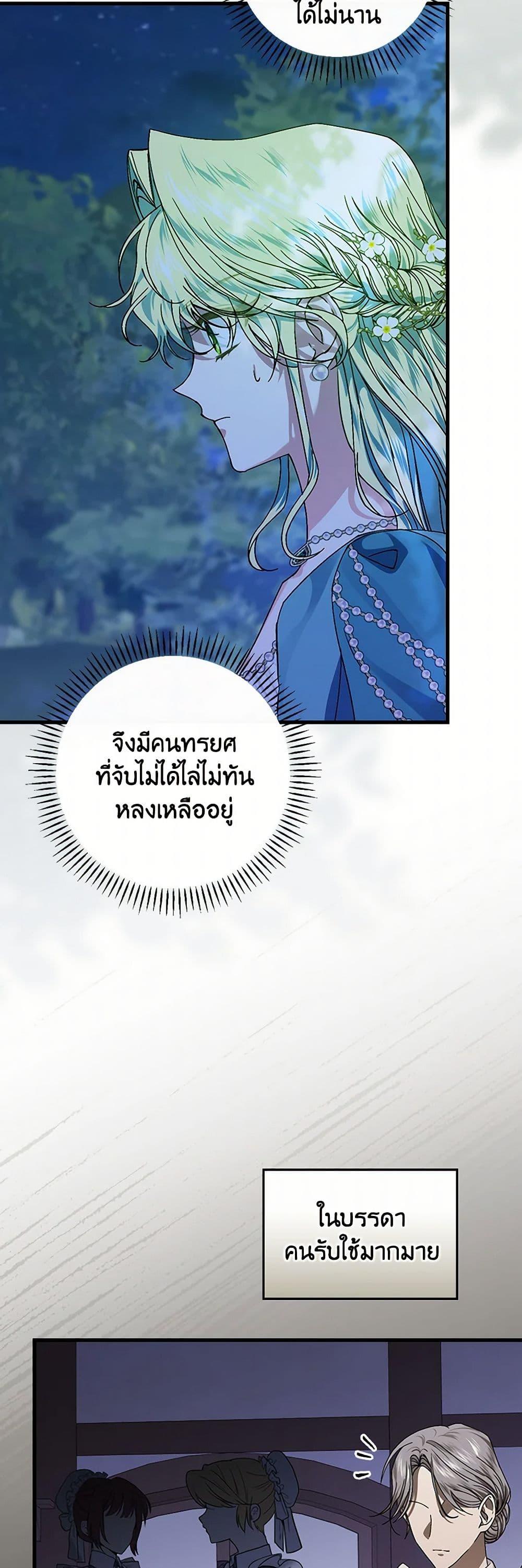 Manga-lc-com อ่านมังงะ อ่านการ์ตูน ออนไลน์ ฟรี The Perfect Plan for a Fairy-Tale Ending ตอนที่ 1 2 3 4 5 6 7 8 9 10 11 12 13 14 ฟรี ไม่มีโฆษณา Manga-lc - อ่าน มังงะ อ่าน การ์ตูน ออนไลน์ อ่านมังงะ ฟรี