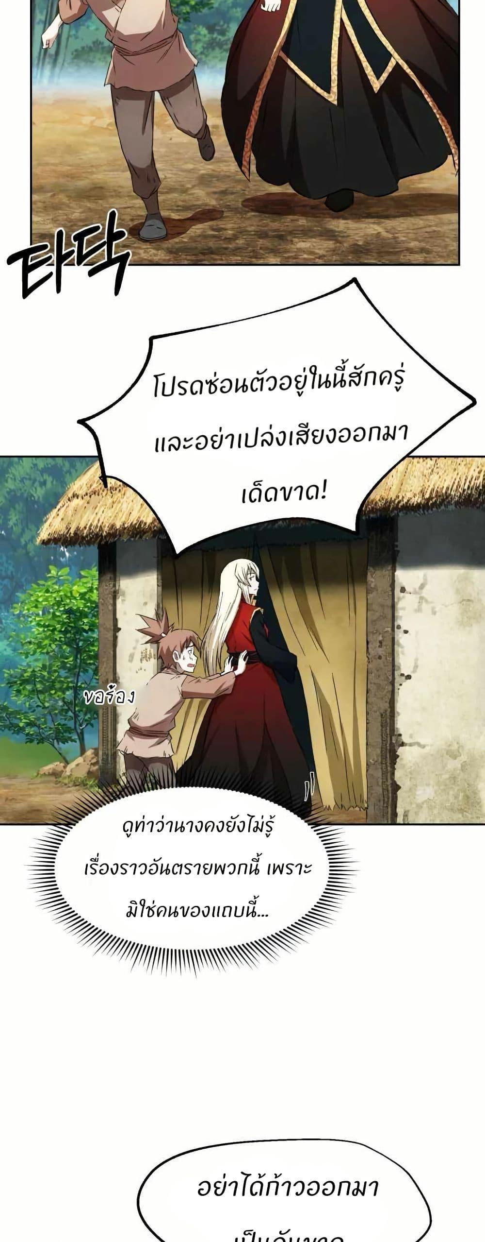 Manga-lc-com อ่านมังงะ อ่านการ์ตูน ออนไลน์ ฟรี Sunyu of the Shadowless ตอนที่ 1 2 3 4 5 6 7 8 9 10 11 12 13 14 ฟรี ไม่มีโฆษณา Manga-lc - อ่าน มังงะ อ่าน การ์ตูน ออนไลน์ อ่านมังงะ ฟรี