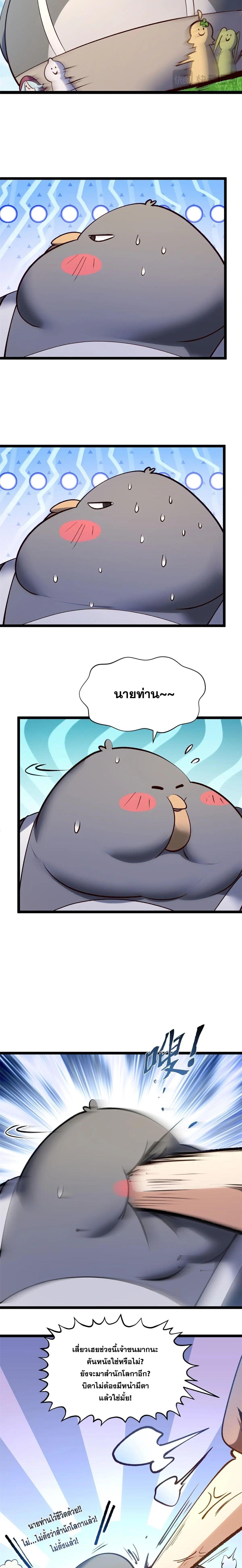 Manga-lc-com อ่านมังงะ อ่านการ์ตูน ออนไลน์ ฟรี Top Tier Providence ตอนที่ 1 2 3 4 5 6 7 8 9 10 11 12 13 14 ฟรี ไม่มีโฆษณา Manga-lc - อ่าน มังงะ อ่าน การ์ตูน ออนไลน์ อ่านมังงะ ฟรี