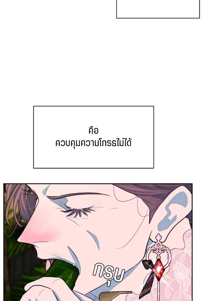 เปย์นี้เพื่อนาย My Sugar Baby ตอนที่ 72 เดือนแรก  โต๊ะหนึ่งสี่คน รูปที่ 35