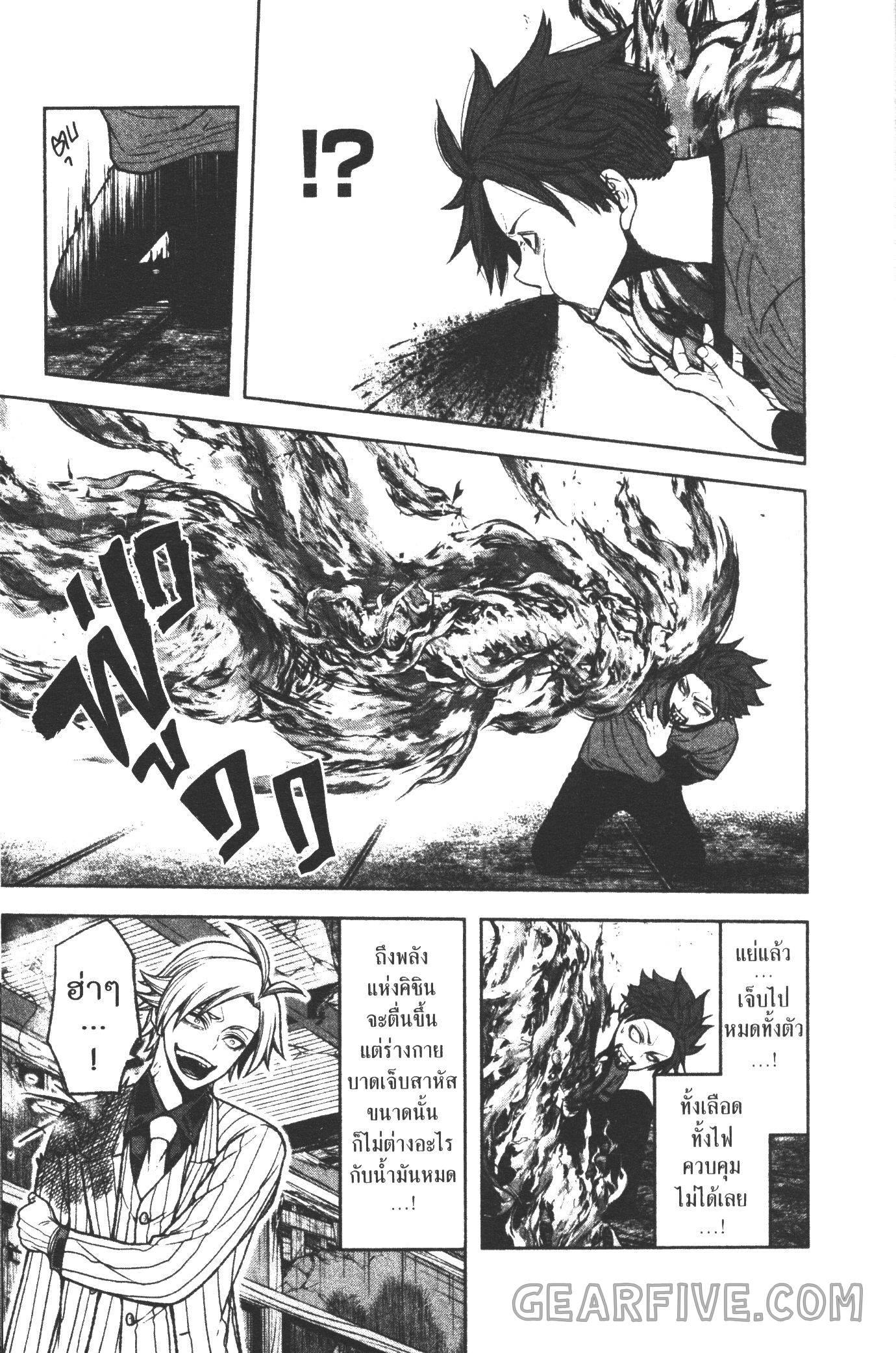 Manga-lc-com อ่านมังงะ อ่านการ์ตูน ออนไลน์ ฟรี Tougen Anki สงครามเลือดอสูร ตอนที่ 1 2 3 4 5 6 7 8 9 10 11 12 13 14 ฟรี ไม่มีโฆษณา Manga-lc - อ่าน มังงะ อ่าน การ์ตูน ออนไลน์ อ่านมังงะ ฟรี