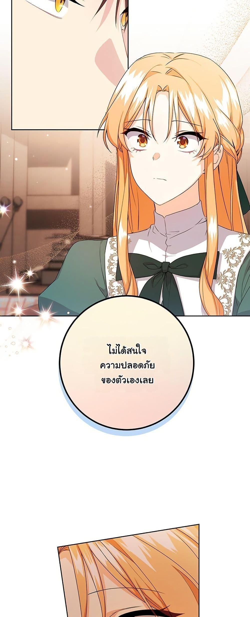 Manga-lc-com อ่านมังงะ อ่านการ์ตูน ออนไลน์ ฟรี I Need Sponsorship ตอนที่ 1 2 3 4 5 6 7 8 9 10 11 12 13 14 ฟรี ไม่มีโฆษณา Manga-lc - อ่าน มังงะ อ่าน การ์ตูน ออนไลน์ อ่านมังงะ ฟรี
