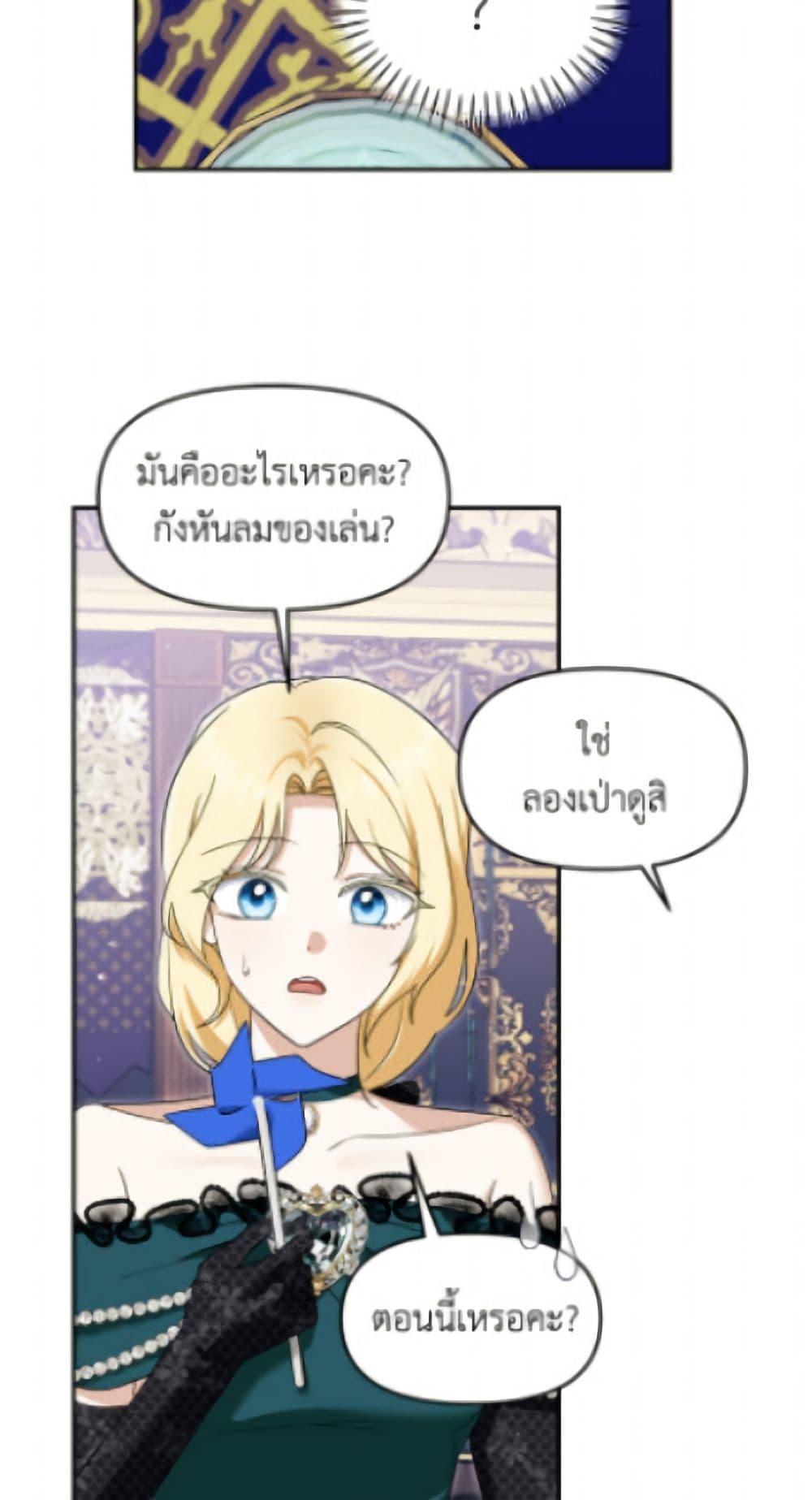 Manga-lc-com อ่านมังงะ อ่านการ์ตูน ออนไลน์ ฟรี I’d Rather Abandon You Than Be Abandoned ตอนที่ 1 2 3 4 5 6 7 8 9 10 11 12 13 14 ฟรี ไม่มีโฆษณา Manga-lc - อ่าน มังงะ อ่าน การ์ตูน ออนไลน์ อ่านมังงะ ฟรี