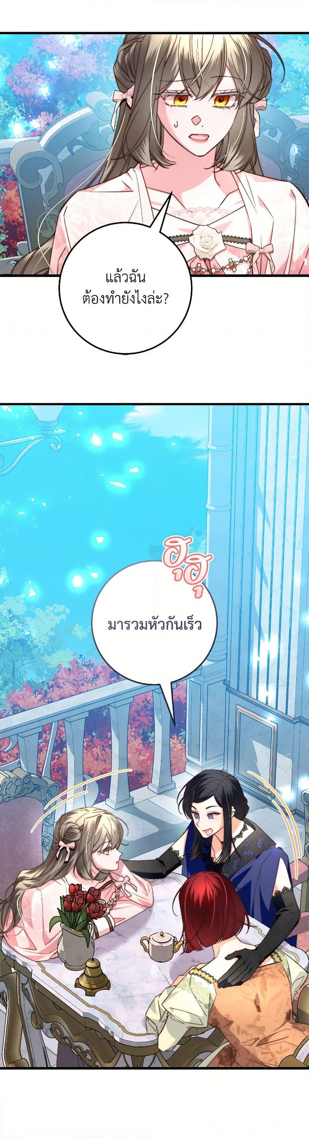 Manga-lc-com อ่านมังงะ อ่านการ์ตูน ออนไลน์ ฟรี The Guidebook for Villainesses ตอนที่ 1 2 3 4 5 6 7 8 9 10 11 12 13 14 ฟรี ไม่มีโฆษณา Manga-lc - อ่าน มังงะ อ่าน การ์ตูน ออนไลน์ อ่านมังงะ ฟรี