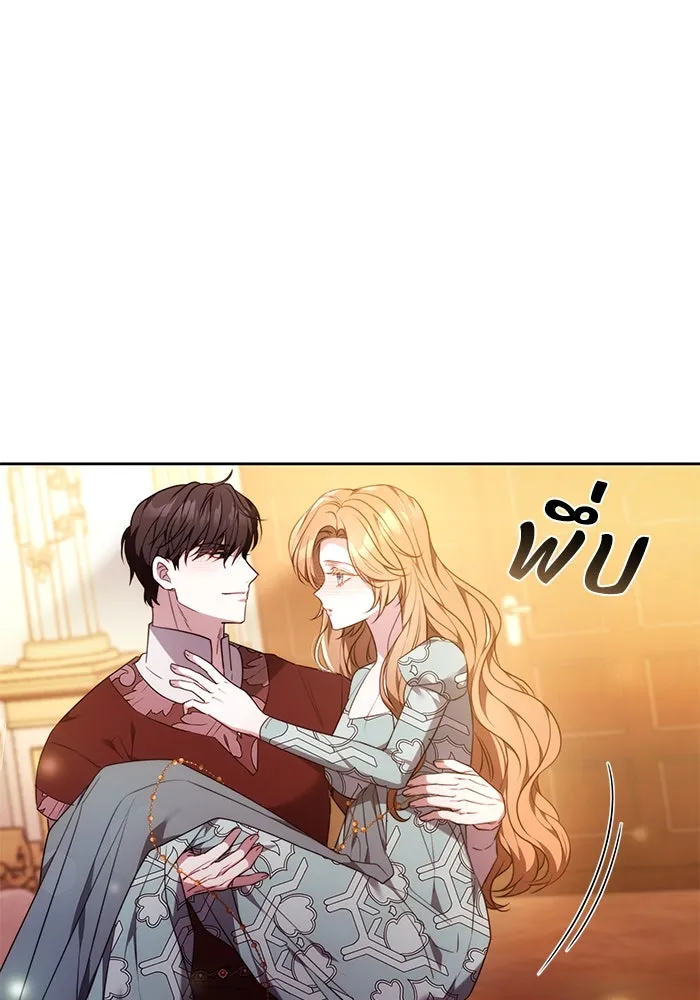 ย้อนเวลาพลิกชะตาทายาท ตอนที่ 55 รูปที่ 85