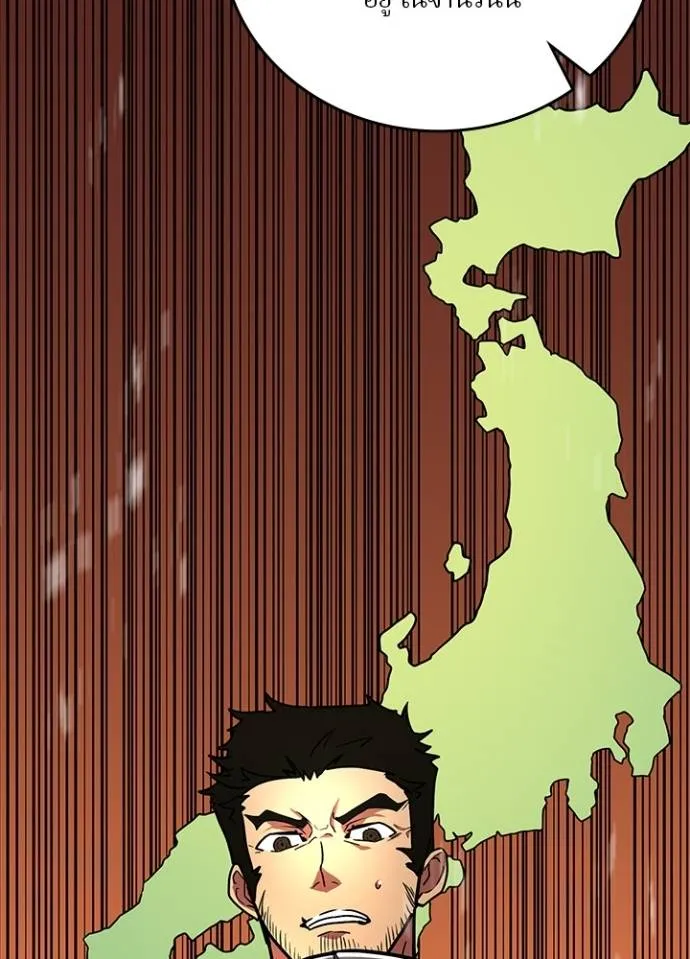 เป้าหมายครั้งที่ 2 ตอนที่ 24 รูปที่ 25