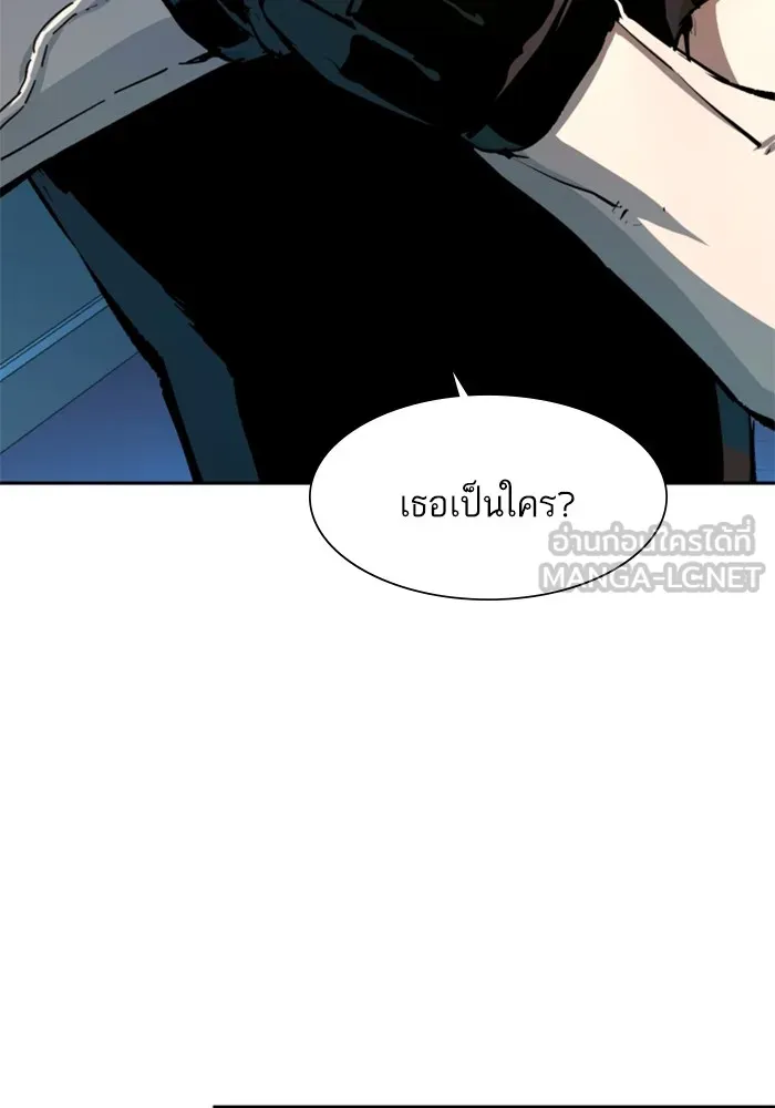 พี่ชายสายบอดี้การ์ด ตอนที่ 151 รูปที่ 117