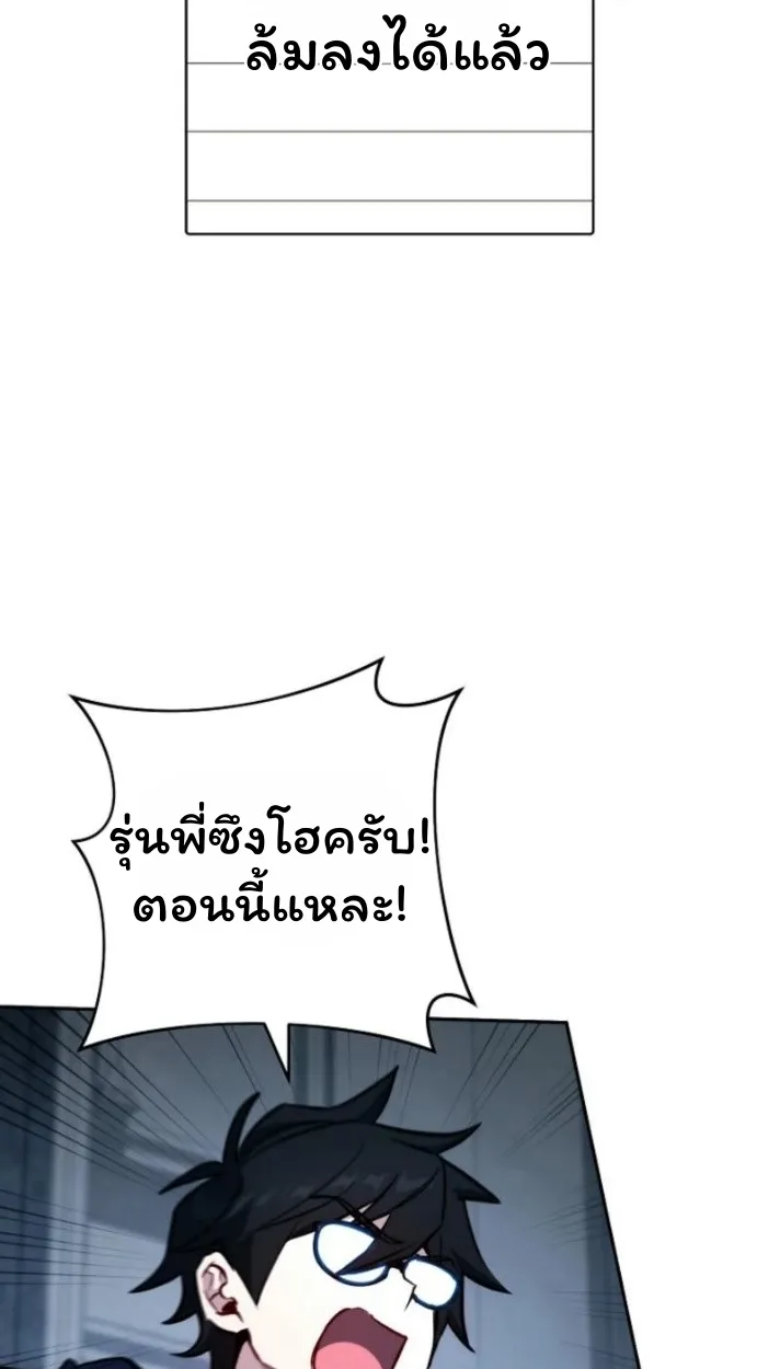 The Top Ranker_s Aspiring Writer Life Manual ท_อปแรงค_ฮ_นเตอร_อยากจะเป_นน_กเข_ยน ตอนที่ ตอนที่ 16 รูปที่ 39