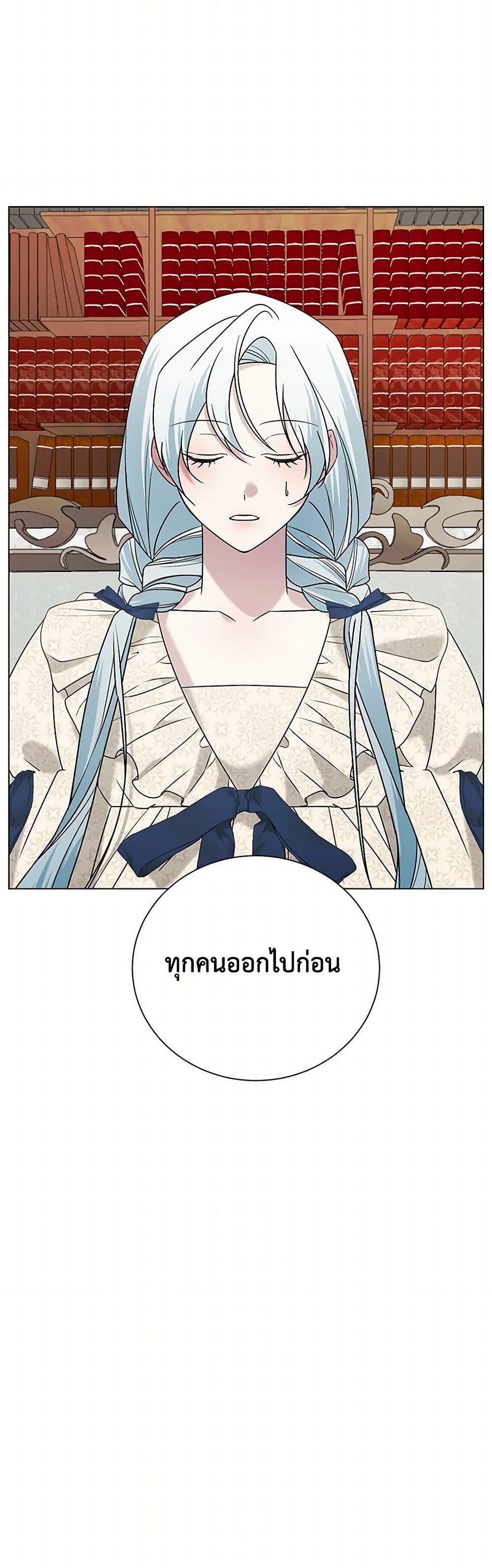 Manga-lc-com อ่านมังงะ อ่านการ์ตูน ออนไลน์ ฟรี Somehow, My Tyrant Husband Has Became Cautious ตอนที่ 1 2 3 4 5 6 7 8 9 10 11 12 13 14 ฟรี ไม่มีโฆษณา Manga-lc - อ่าน มังงะ อ่าน การ์ตูน ออนไลน์ อ่านมังงะ ฟรี