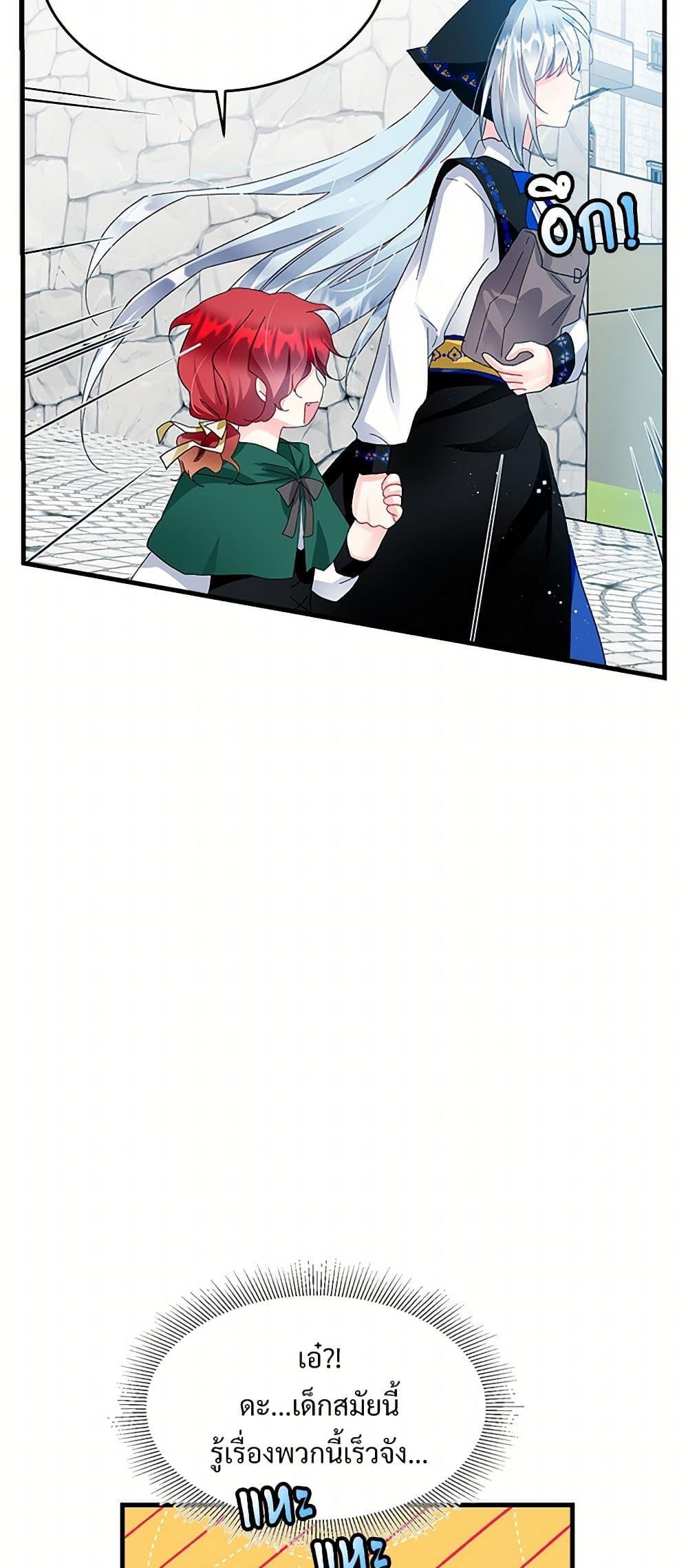 Manga-lc-com อ่านมังงะ อ่านการ์ตูน ออนไลน์ ฟรี The Lady’s Butler ตอนที่ 1 2 3 4 5 6 7 8 9 10 11 12 13 14 ฟรี ไม่มีโฆษณา Manga-lc - อ่าน มังงะ อ่าน การ์ตูน ออนไลน์ อ่านมังงะ ฟรี