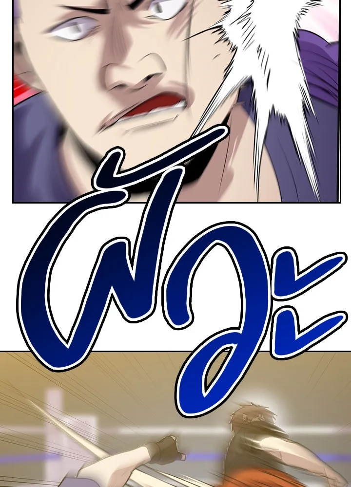 นักเลงกระจอกย้อนเวลามาทวงแค้น ตอนที่ 65 รูปที่ 74