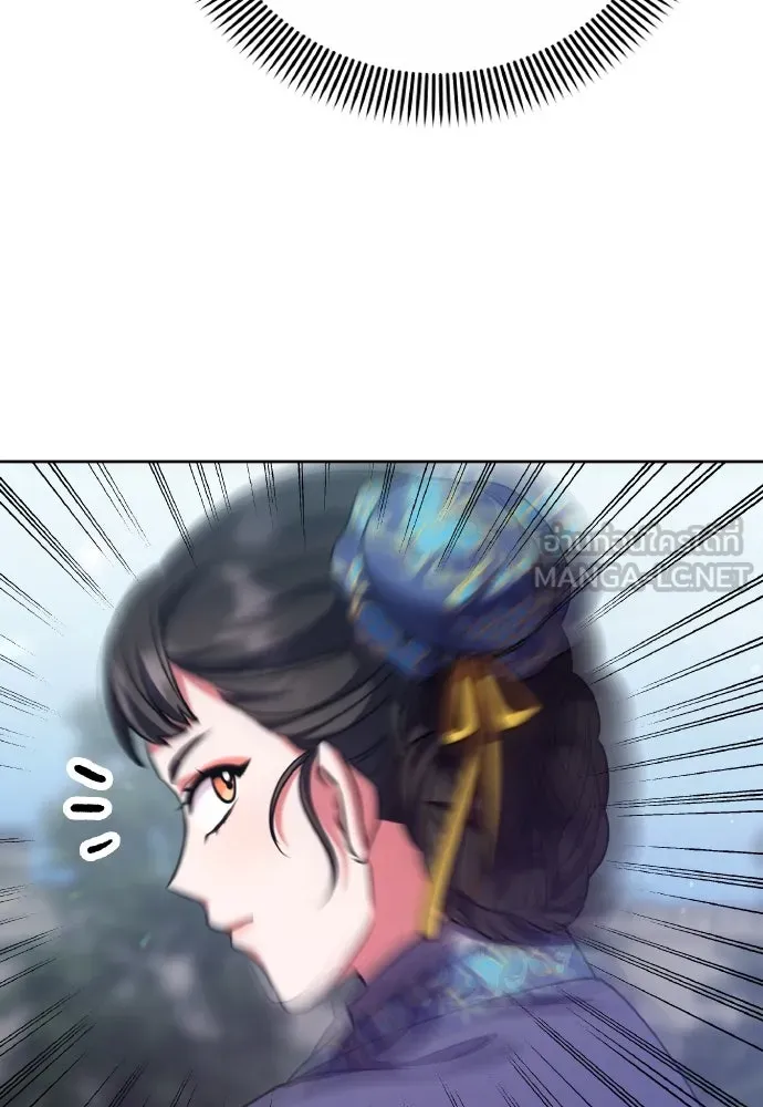 ข้าเนี่ยนะเป็นพระสนม ตอนที่ 93 ไม่รู้ว่าเป็นความฝันหรือภาพมาย รูปที่ 27