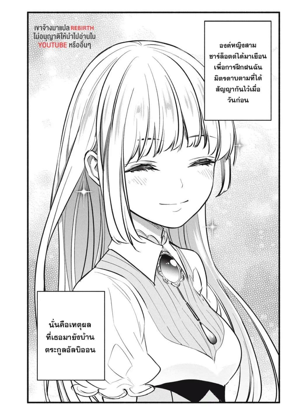 Manga-lc-com อ่านมังงะ อ่านการ์ตูน ออนไลน์ ฟรี Geemu Chuuban de Shinu Akuyaku Kizoku ni Tensei Shita node, Hazure Skill TAME wo Kushi Shite Saikyou wo Mezashite Mita ตอนที่ 1 2 3 4 5 6 7 8 9 10 11 12 13 14 ฟรี ไม่มีโฆษณา Manga-lc - อ่าน มังงะ อ่าน การ์ตูน ออนไลน์ อ่านมังงะ ฟรี