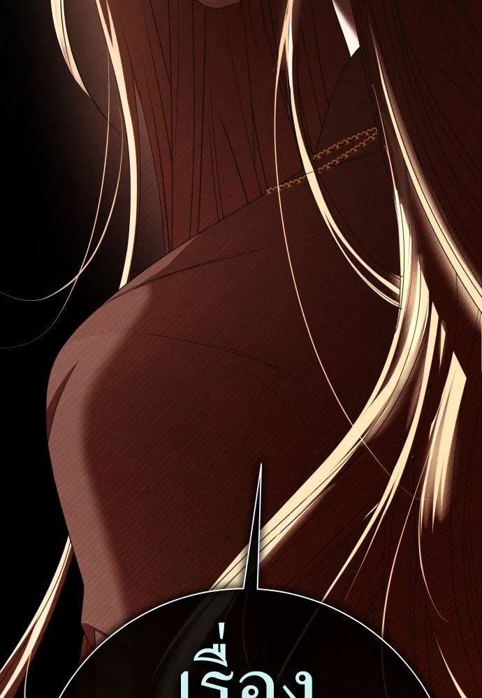 ชิงชีวิตพลิกลิขิตชะตา ตอนที่ 206. ดวงตะวันของข้า(2) รูปที่ 149