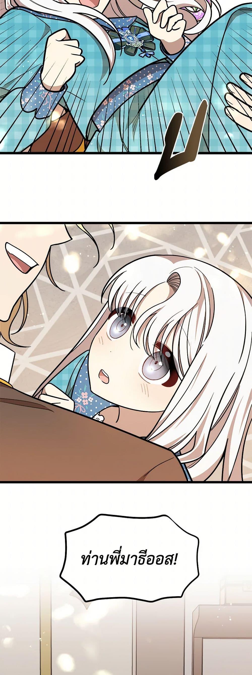 Manga-lc-com อ่านมังงะ อ่านการ์ตูน ออนไลน์ ฟรี Four Dangerous Brothers to My Rescue ตอนที่ 1 2 3 4 5 6 7 8 9 10 11 12 13 14 ฟรี ไม่มีโฆษณา Manga-lc - อ่าน มังงะ อ่าน การ์ตูน ออนไลน์ อ่านมังงะ ฟรี