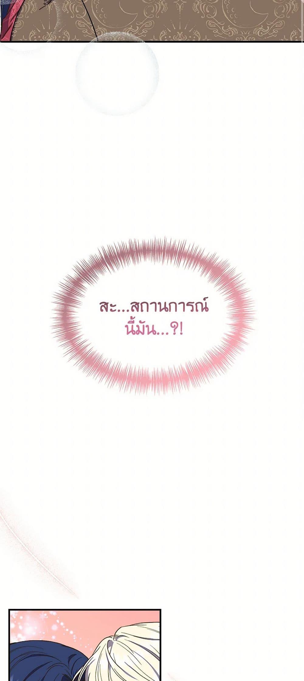 Manga-lc-com อ่านมังงะ อ่านการ์ตูน ออนไลน์ ฟรี I Wasn’t the Cinderella ตอนที่ 1 2 3 4 5 6 7 8 9 10 11 12 13 14 ฟรี ไม่มีโฆษณา Manga-lc - อ่าน มังงะ อ่าน การ์ตูน ออนไลน์ อ่านมังงะ ฟรี