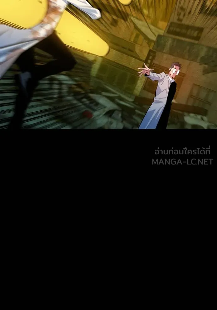 แยกร่าง ล่าอัตโนมัติ ตอนที่ 163 รูปที่ 119