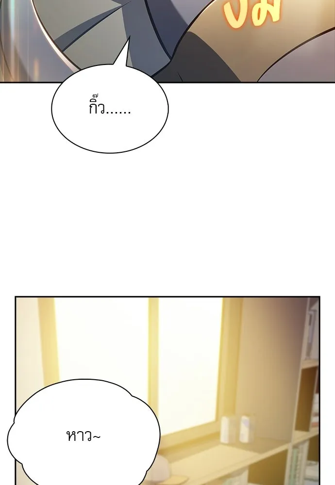 ครัวผู้กล้าท้าให้ชิม ตอนที่ 31 รูปที่ 29