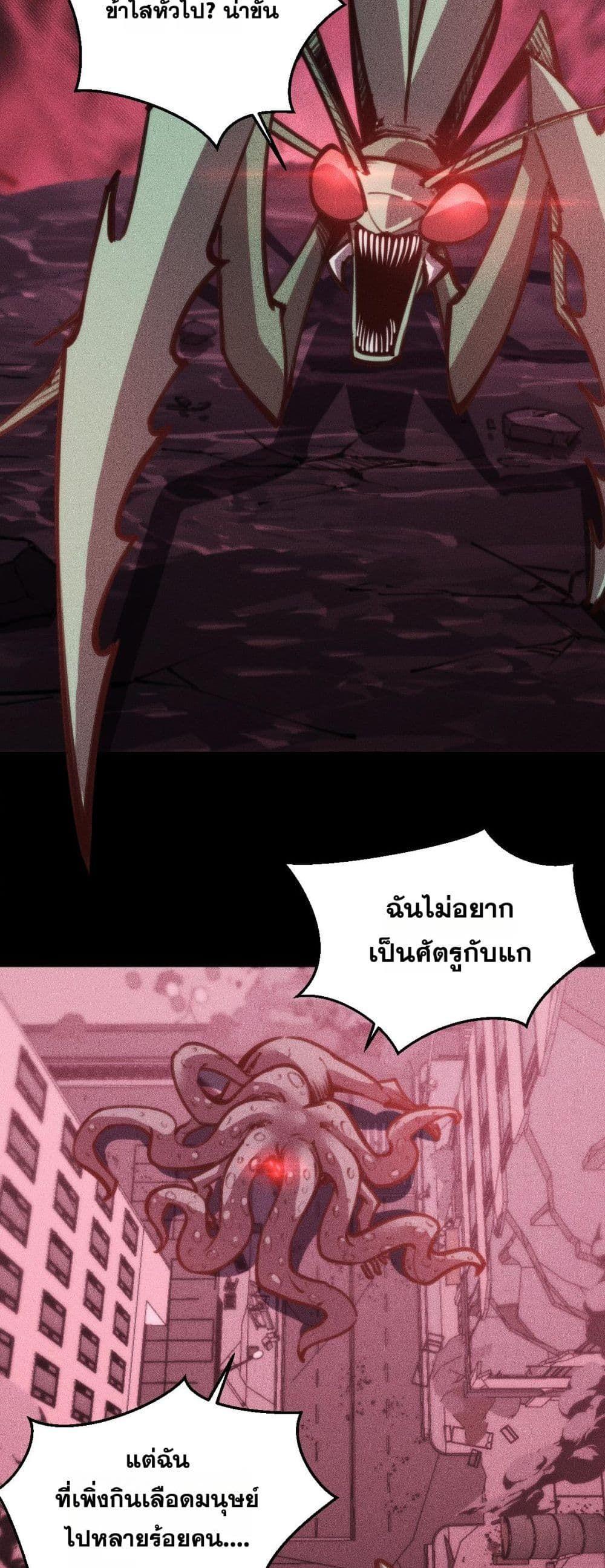 Manga-lc-com อ่านมังงะ อ่านการ์ตูน ออนไลน์ ฟรี The End of the World The Emperor Banner Invites All Female ตอนที่ 1 2 3 4 5 6 7 8 9 10 11 12 13 14 ฟรี ไม่มีโฆษณา Manga-lc - อ่าน มังงะ อ่าน การ์ตูน ออนไลน์ อ่านมังงะ ฟรี