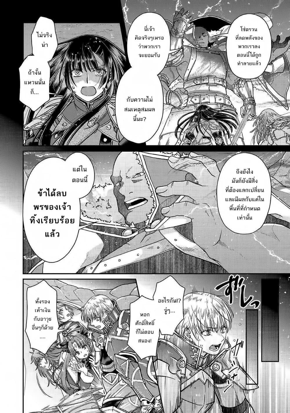 Manga-lc-com อ่านมังงะ อ่านการ์ตูน ออนไลน์ ฟรี Tsuki ga Michibiku Isekai Douchuu ตอนที่ 1 2 3 4 5 6 7 8 9 10 11 12 13 14 ฟรี ไม่มีโฆษณา Manga-lc - อ่าน มังงะ อ่าน การ์ตูน ออนไลน์ อ่านมังงะ ฟรี