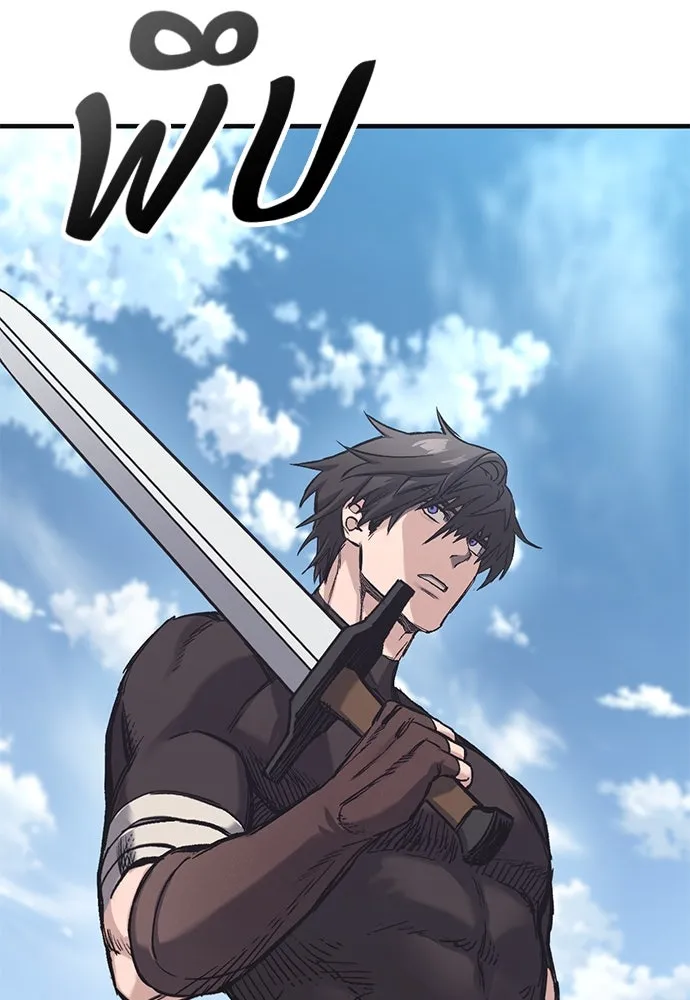 อัศวินวันเดียว ตอนที่ 20 รูปที่ 166