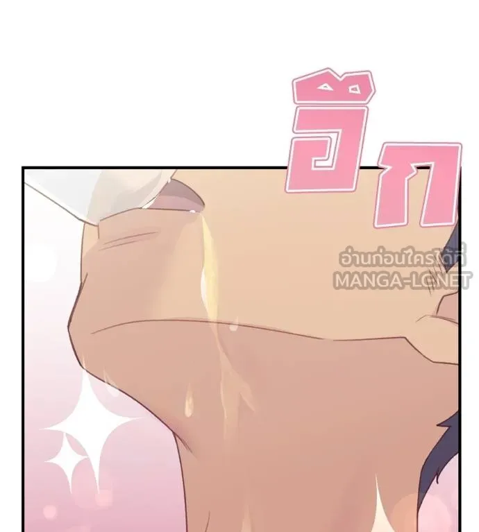 Spy House ตอนที่ 42 รูปที่ 141