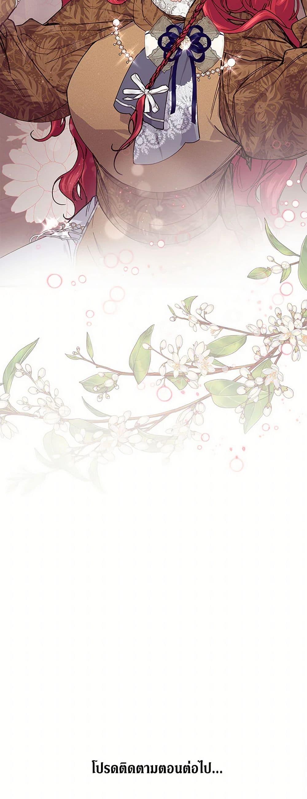 Manga-lc-com อ่านมังงะ อ่านการ์ตูน ออนไลน์ ฟรี The Elegant Sea of Savagery ตอนที่ 1 2 3 4 5 6 7 8 9 10 11 12 13 14 ฟรี ไม่มีโฆษณา Manga-lc - อ่าน มังงะ อ่าน การ์ตูน ออนไลน์ อ่านมังงะ ฟรี