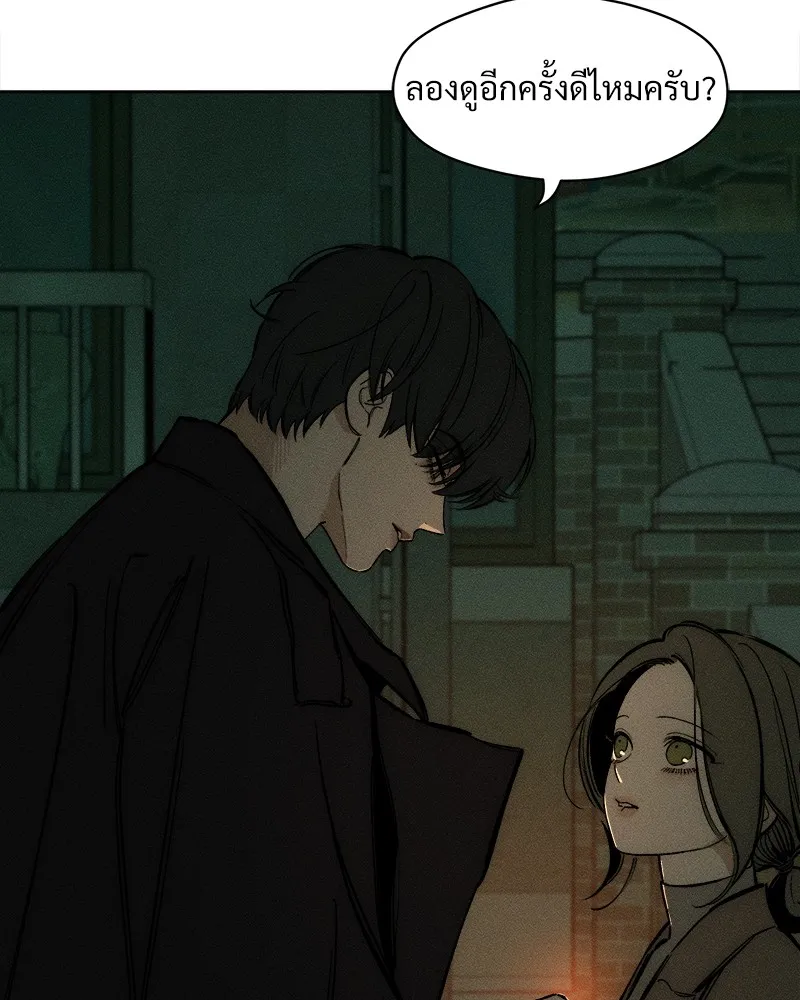 บุปผารุ่มราคะ ตอนที่ 22 รูปที่ 40