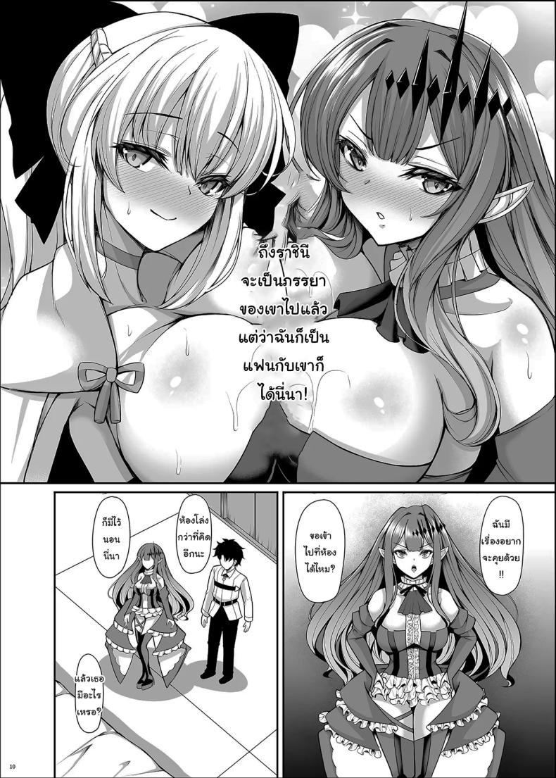 Doujin-Lc- อ่าน โดจิน มังฮวา เกาหลี ญี่ปุ่น จีน แปลไทย ราชินีคนนี้คือภรรยาของฉัน (Koza) ตอนที่ 1 2 3 4 5 6 7 8 9 10 11 12 13 14 ฟรี ไม่มีโฆษณา อ่าน โดจิน Manhwa เกาหลี ญี่ปุ่น จีน เรามีครบ คัดมาให้เน้นๆ โดจิน 18+ รับประกันความฟินโดย  Doujin Lc