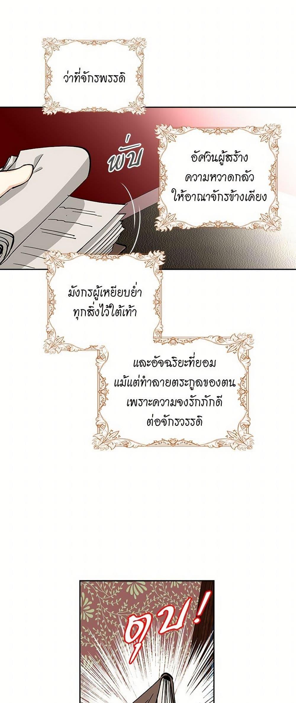 Manga-lc-com อ่านมังงะ อ่านการ์ตูน ออนไลน์ ฟรี The Antagonist’s Pet ตอนที่ 1 2 3 4 5 6 7 8 9 10 11 12 13 14 ฟรี ไม่มีโฆษณา Manga-lc - อ่าน มังงะ อ่าน การ์ตูน ออนไลน์ อ่านมังงะ ฟรี