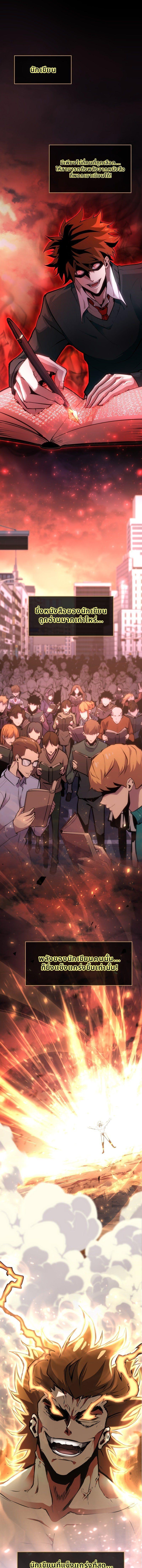 Manga-lc-com อ่านมังงะ อ่านการ์ตูน ออนไลน์ ฟรี Writers Legacy ตอนที่ 1 2 3 4 5 6 7 8 9 10 11 12 13 14 ฟรี ไม่มีโฆษณา Manga-lc - อ่าน มังงะ อ่าน การ์ตูน ออนไลน์ อ่านมังงะ ฟรี