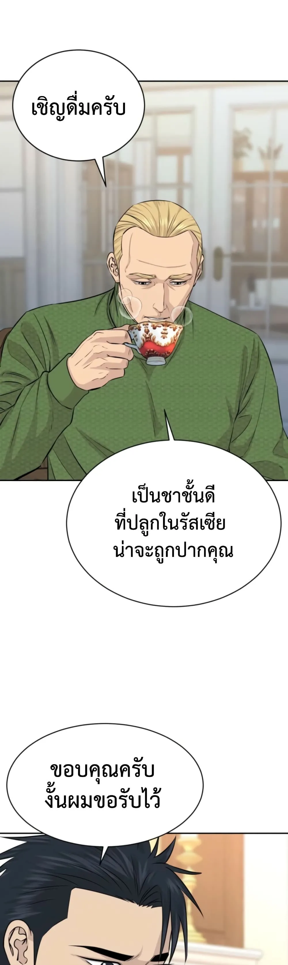 Manga-lc-com อ่านมังงะ อ่านการ์ตูน ออนไลน์ ฟรี Genius Grandson of the Loan Shark King – หลานอัจฉริยะของราชา ตอนที่ 1 2 3 4 5 6 7 8 9 10 11 12 13 14 ฟรี ไม่มีโฆษณา Manga-lc - อ่าน มังงะ อ่าน การ์ตูน ออนไลน์ อ่านมังงะ ฟรี