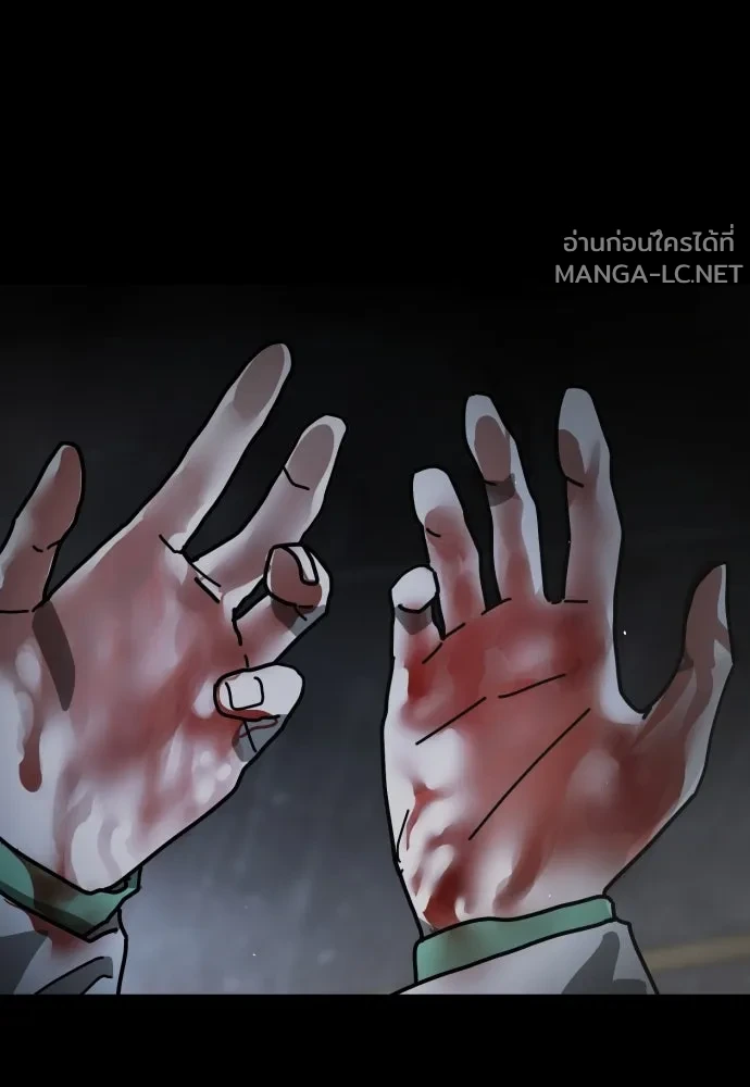 Manga-lc-com อ่านมังงะ อ่านการ์ตูน ออนไลน์ ฟรี วันดีคืนดี โซลก็ ตอนที่ 1 2 3 4 5 6 7 8 9 10 11 12 13 14 ฟรี ไม่มีโฆษณา Manga-lc - อ่าน มังงะ อ่าน การ์ตูน ออนไลน์ อ่านมังงะ ฟรี