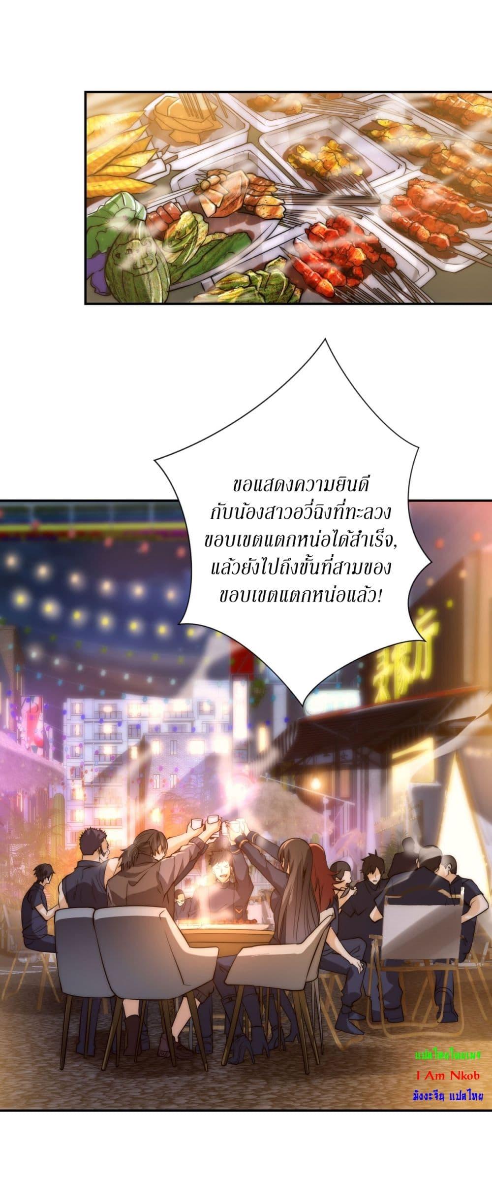 Manga-lc-com อ่านมังงะ อ่านการ์ตูน ออนไลน์ ฟรี After Being Reincarnated, I Will Reach the Top With My Divergent Cheats ตอนที่ 1 2 3 4 5 6 7 8 9 10 11 12 13 14 ฟรี ไม่มีโฆษณา Manga-lc - อ่าน มังงะ อ่าน การ์ตูน ออนไลน์ อ่านมังงะ ฟรี