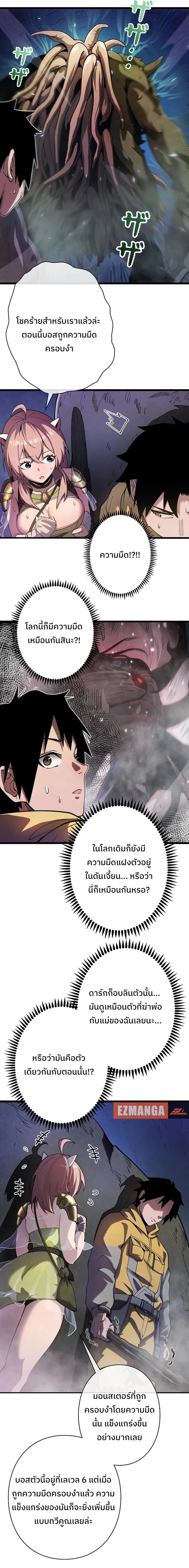 Manga-lc-com อ่านมังงะ อ่านการ์ตูน ออนไลน์ ฟรี Become the Strongest Hero Through the Cheat System ตอนที่ 1 2 3 4 5 6 7 8 9 10 11 12 13 14 ฟรี ไม่มีโฆษณา Manga-lc - อ่าน มังงะ อ่าน การ์ตูน ออนไลน์ อ่านมังงะ ฟรี