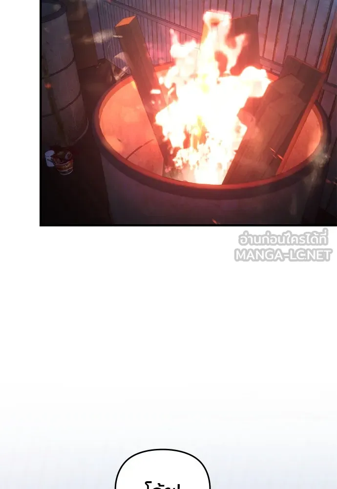 บันทึกรักลูกสาวเจ้าพ่อ ตอนที่ 5 รูปที่ 87