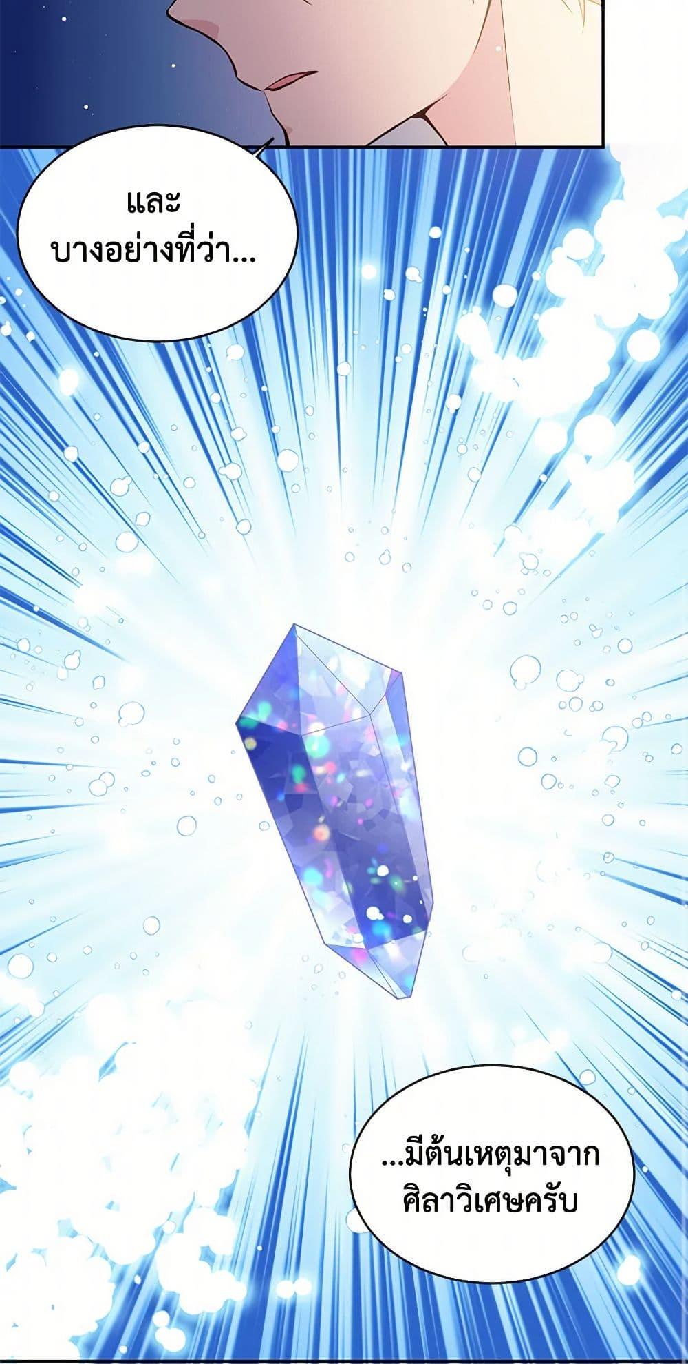 Manga-lc-com อ่านมังงะ อ่านการ์ตูน ออนไลน์ ฟรี My Goal is to Live a Long ตอนที่ 1 2 3 4 5 6 7 8 9 10 11 12 13 14 ฟรี ไม่มีโฆษณา Manga-lc - อ่าน มังงะ อ่าน การ์ตูน ออนไลน์ อ่านมังงะ ฟรี