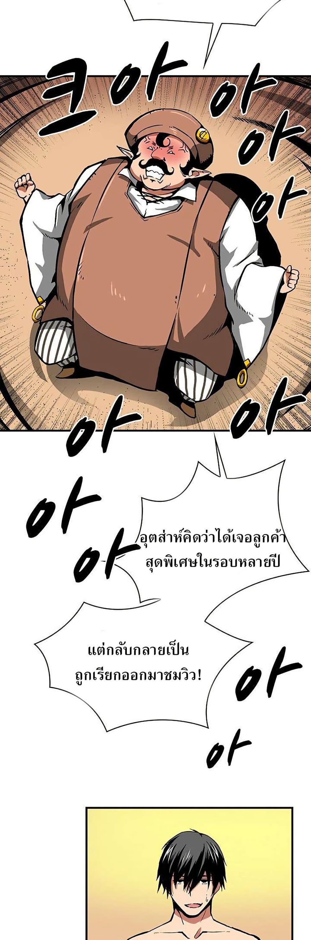 Manga-lc-com อ่านมังงะ อ่านการ์ตูน ออนไลน์ ฟรี Unbreakable ตอนที่ 1 2 3 4 5 6 7 8 9 10 11 12 13 14 ฟรี ไม่มีโฆษณา Manga-lc - อ่าน มังงะ อ่าน การ์ตูน ออนไลน์ อ่านมังงะ ฟรี