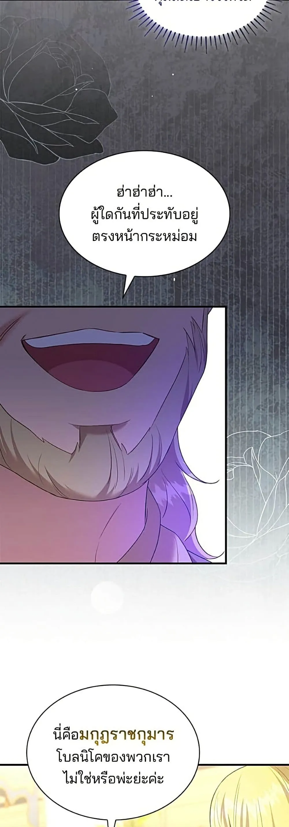 Manga-lc-com อ่านมังงะ อ่านการ์ตูน ออนไลน์ ฟรี One Day My Sister Died – ชายาคนสุดท้ายของเจ้าชายไร้หัวใจ ตอนที่ 1 2 3 4 5 6 7 8 9 10 11 12 13 14 ฟรี ไม่มีโฆษณา Manga-lc - อ่าน มังงะ อ่าน การ์ตูน ออนไลน์ อ่านมังงะ ฟรี