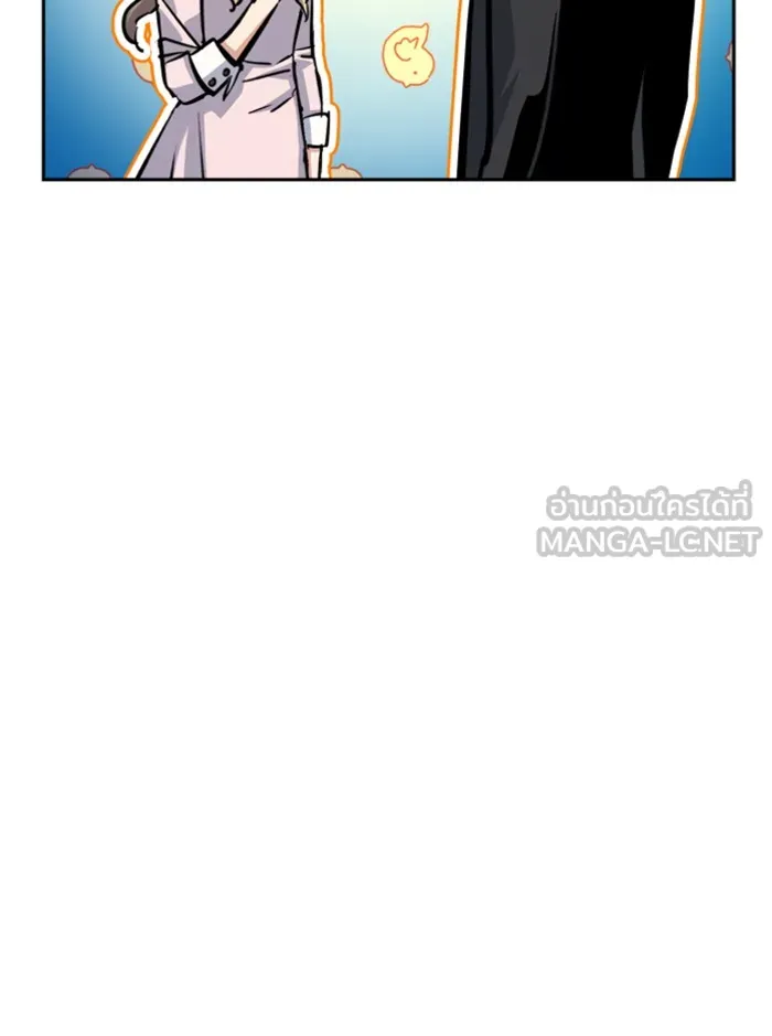 พี่ชายสายบอดี้การ์ด ตอนที่ 63 รูปที่ 36