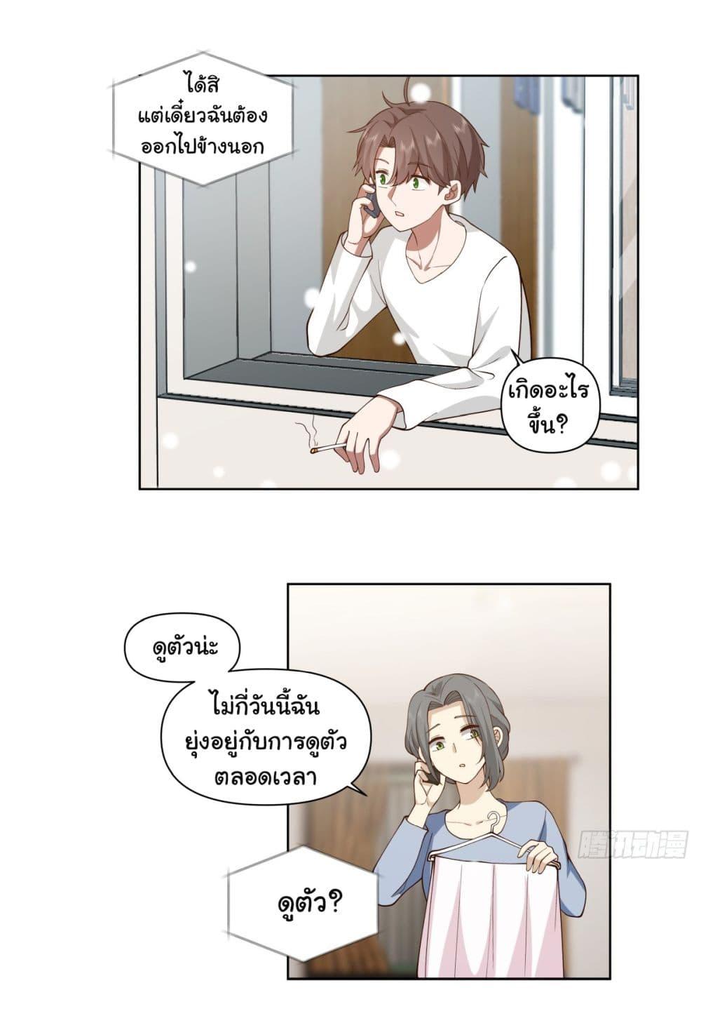 Manga-lc-com อ่านมังงะ อ่านการ์ตูน ออนไลน์ ฟรี I Really Don’t Want to be Reborn ตอนที่ 1 2 3 4 5 6 7 8 9 10 11 12 13 14 ฟรี ไม่มีโฆษณา Manga-lc - อ่าน มังงะ อ่าน การ์ตูน ออนไลน์ อ่านมังงะ ฟรี