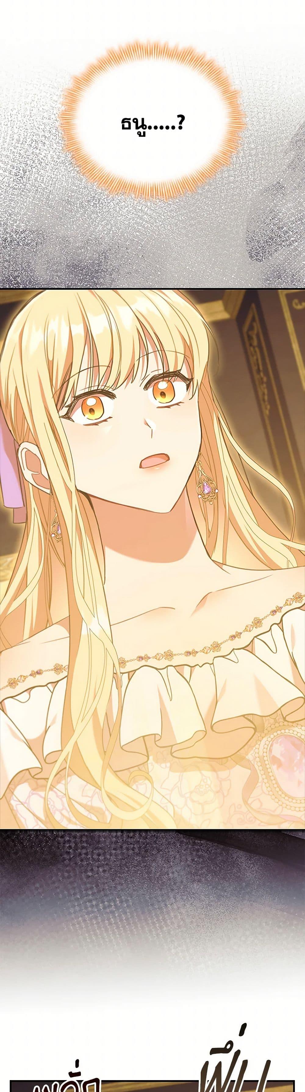 Manga-lc-com อ่านมังงะ อ่านการ์ตูน ออนไลน์ ฟรี The Beloved Little Princess ตอนที่ 1 2 3 4 5 6 7 8 9 10 11 12 13 14 ฟรี ไม่มีโฆษณา Manga-lc - อ่าน มังงะ อ่าน การ์ตูน ออนไลน์ อ่านมังงะ ฟรี