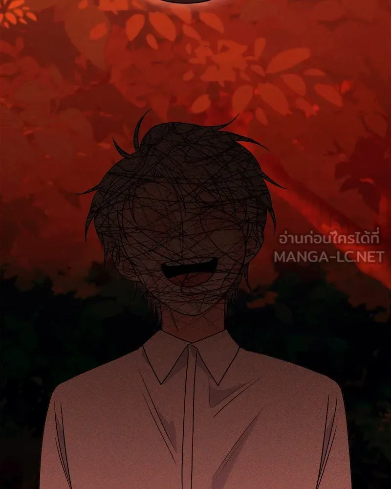 แด่ความเกลียดชัง ตอนที่ 32 รูปที่ 24