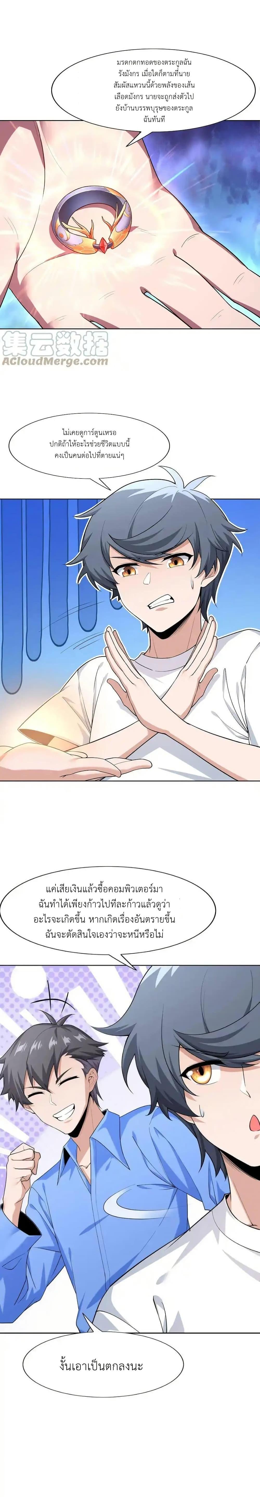 Manga-lc-com อ่านมังงะ อ่านการ์ตูน ออนไลน์ ฟรี There Will Always Be Someone To Disturb My AFK Life ตอนที่ 1 2 3 4 5 6 7 8 9 10 11 12 13 14 ฟรี ไม่มีโฆษณา Manga-lc - อ่าน มังงะ อ่าน การ์ตูน ออนไลน์ อ่านมังงะ ฟรี