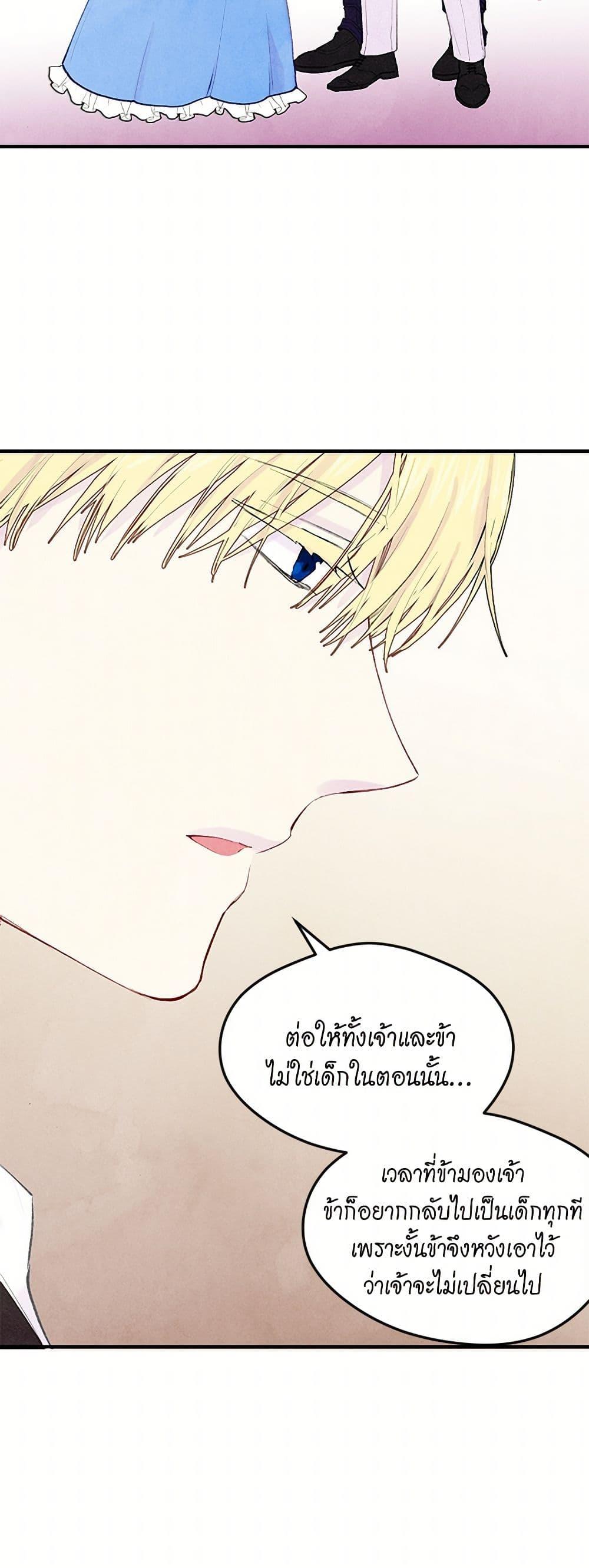 Manga-lc-com อ่านมังงะ อ่านการ์ตูน ออนไลน์ ฟรี Iris – The Lady and Her Smartphone ตอนที่ 1 2 3 4 5 6 7 8 9 10 11 12 13 14 ฟรี ไม่มีโฆษณา Manga-lc - อ่าน มังงะ อ่าน การ์ตูน ออนไลน์ อ่านมังงะ ฟรี